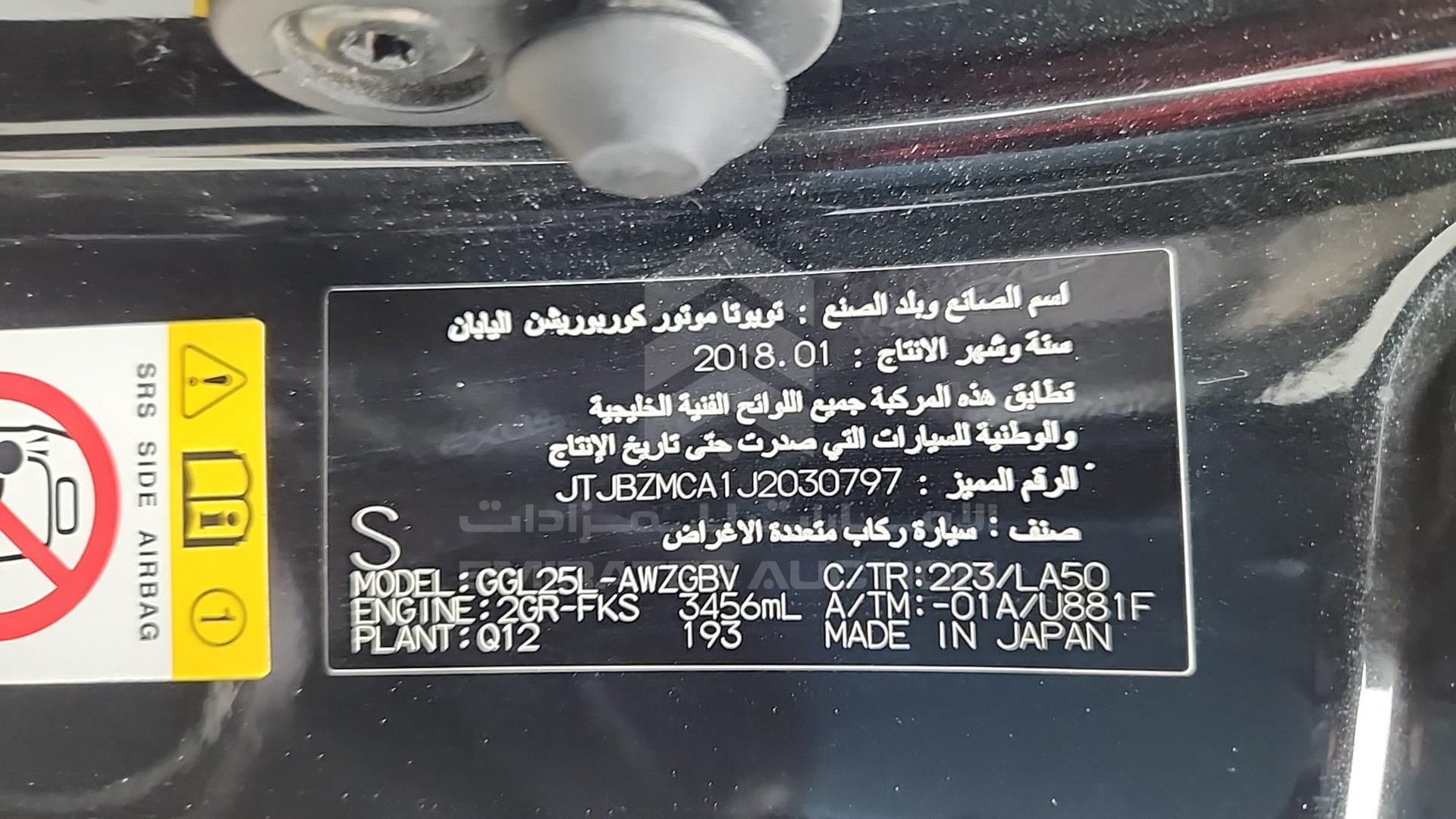 2018 LEXUS RX 350 VIN: JTJBZMCA1J2030797