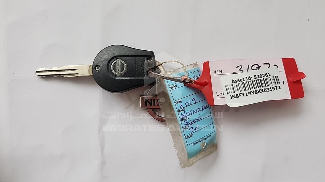 2019 Nissan Patrol — Keys — Photo 6