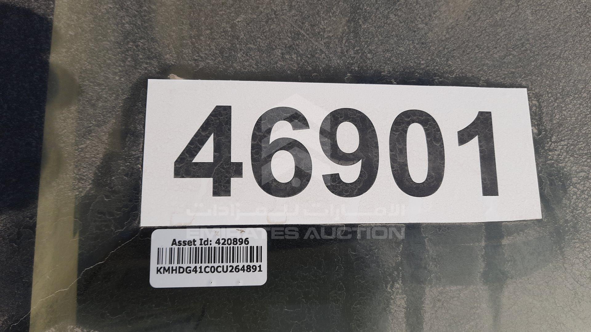 2012 HYUNDAI ELANTRA VIN: KMHDG41C0CU264891