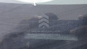 2021 Mitsubishi Attrage — VIN on Frame — Photo 4 — Thumbnail