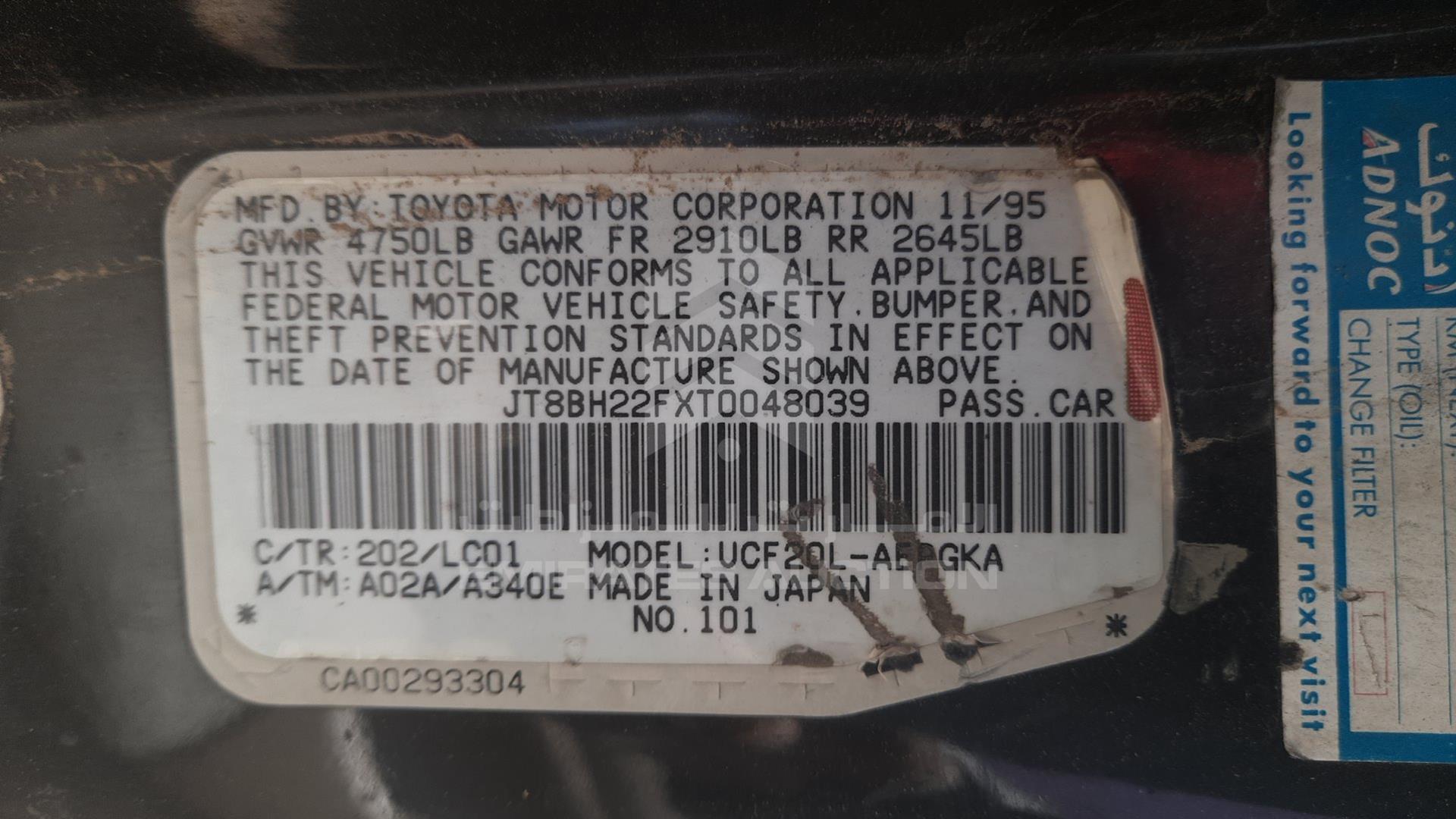 1996 LEXUS LS400 VIN: JT8BH22FXT0048039