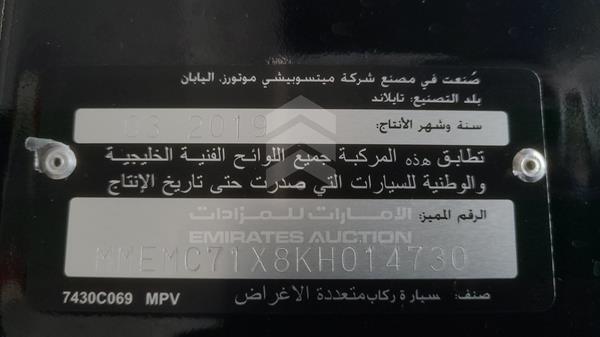 Mitsubishi Montero 2019 MMEMC71X8KH014730 Image 13
