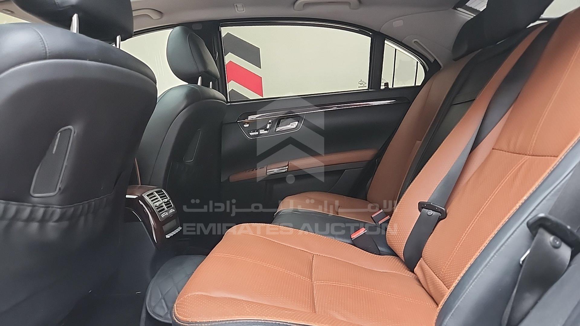 2007 MERCEDES S 550 VIN: WDDNG71X57A035326
