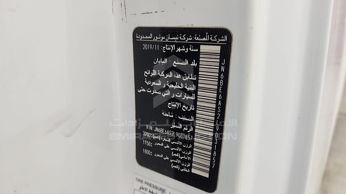 نيسان أورفان 2020 — رقم الشاسيه على الهيكل — صورة 3