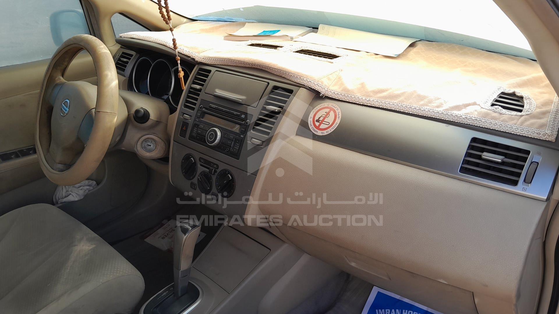 2011 NISSAN TIIDA VIN: 3N1BC1A64BK224511