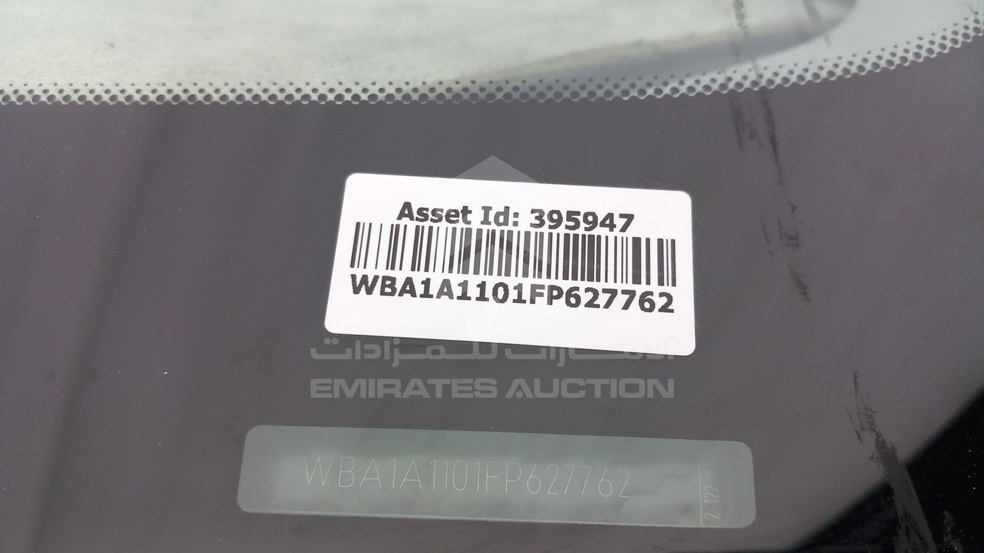 2015 BMW 116 I VIN: WBA1A1101FP627762