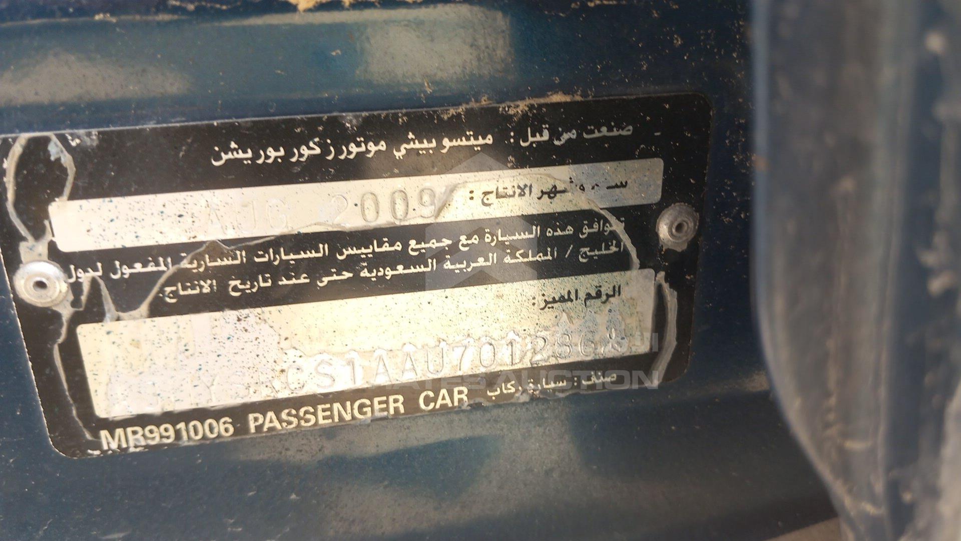 2010 MITSUBISHI LANCER VIN: JMYSRCS1AAU701286