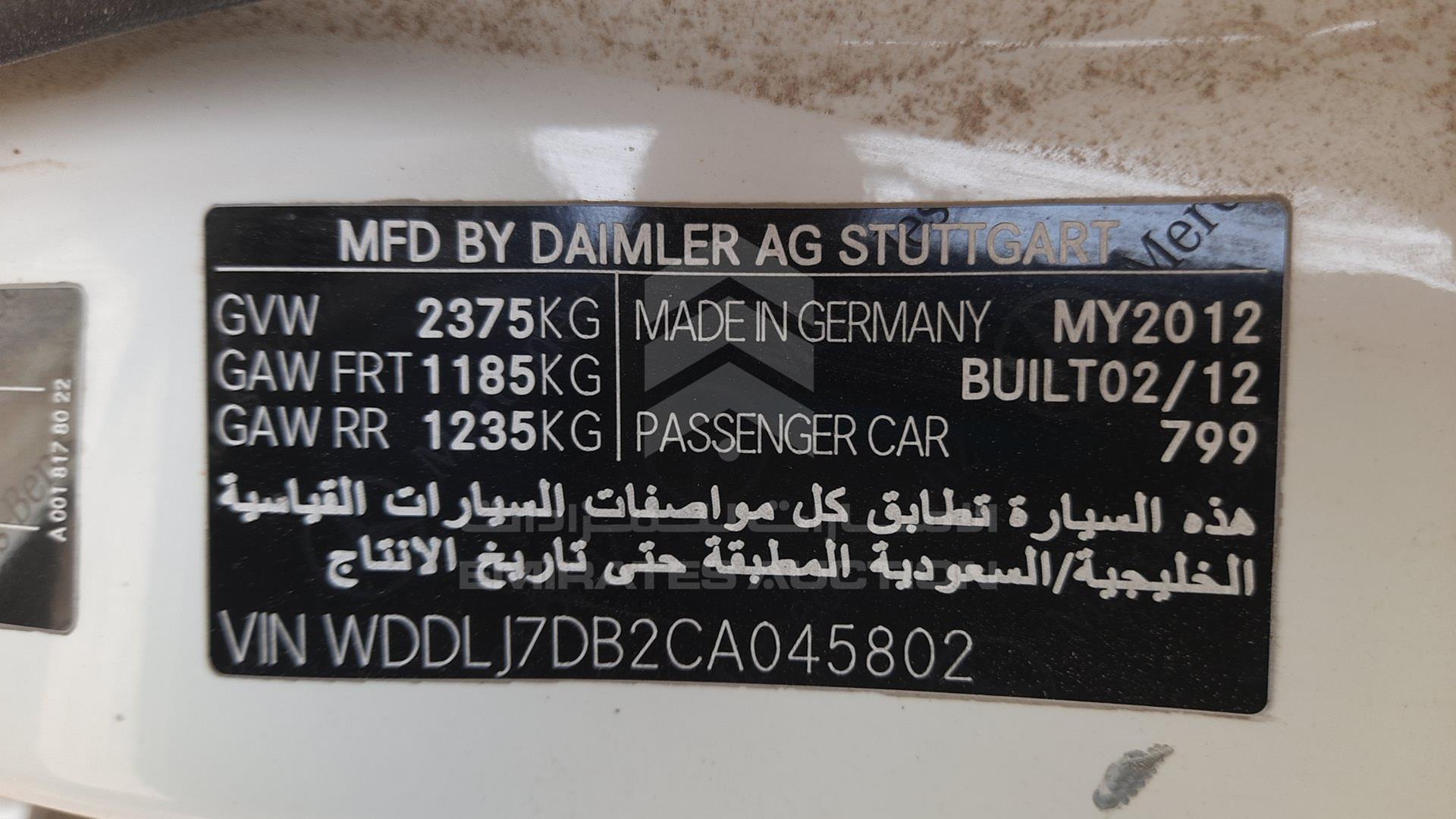 0 MERCEDES --- VIN: WDDLJ7DB2CA045802