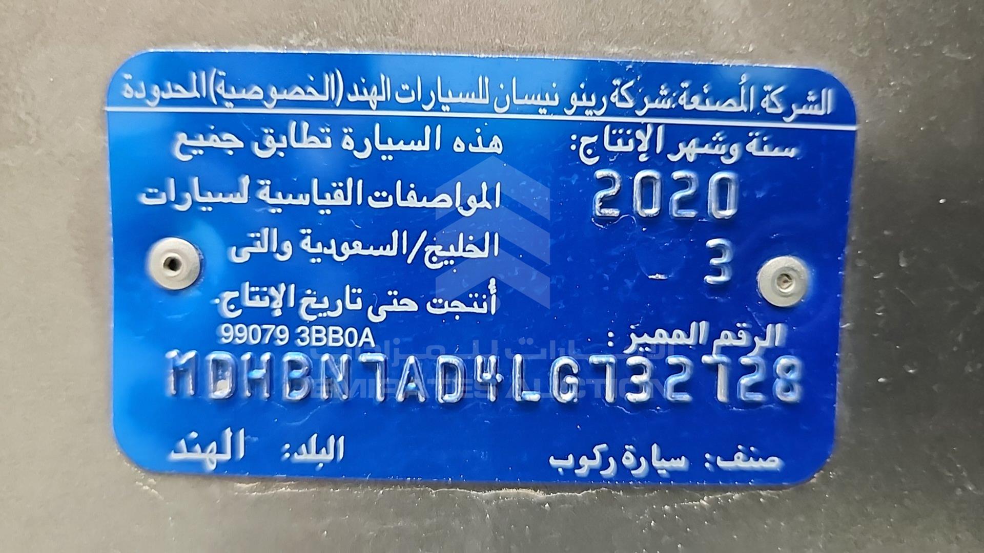 2020 NISSAN SUNNY VIN: MDHBN7AD4LG732728