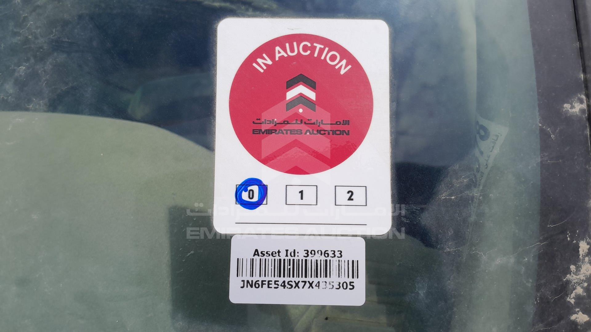 2007 NISSAN URVAN VIN: JN6FE54SX7X435305
