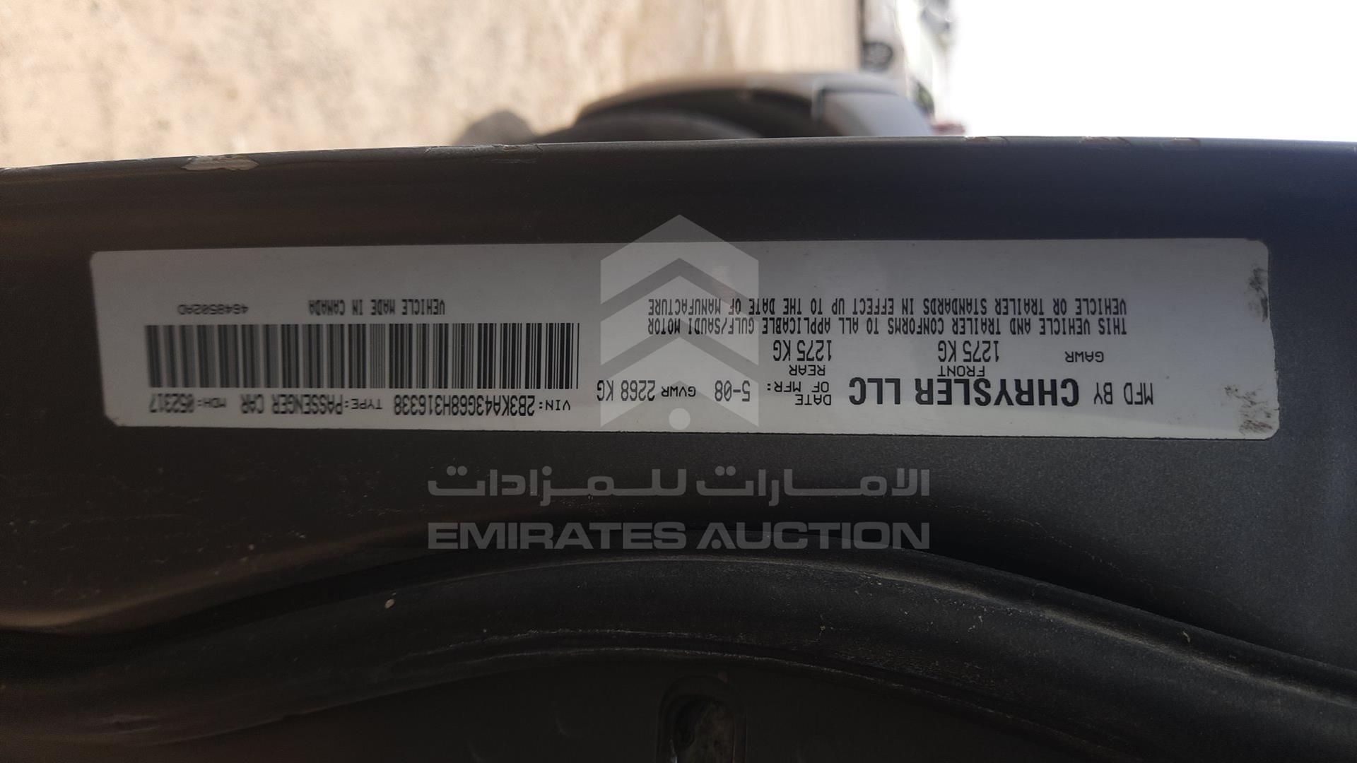 2008 DODGE CHARGER VIN: 2B3KA43G68H316338