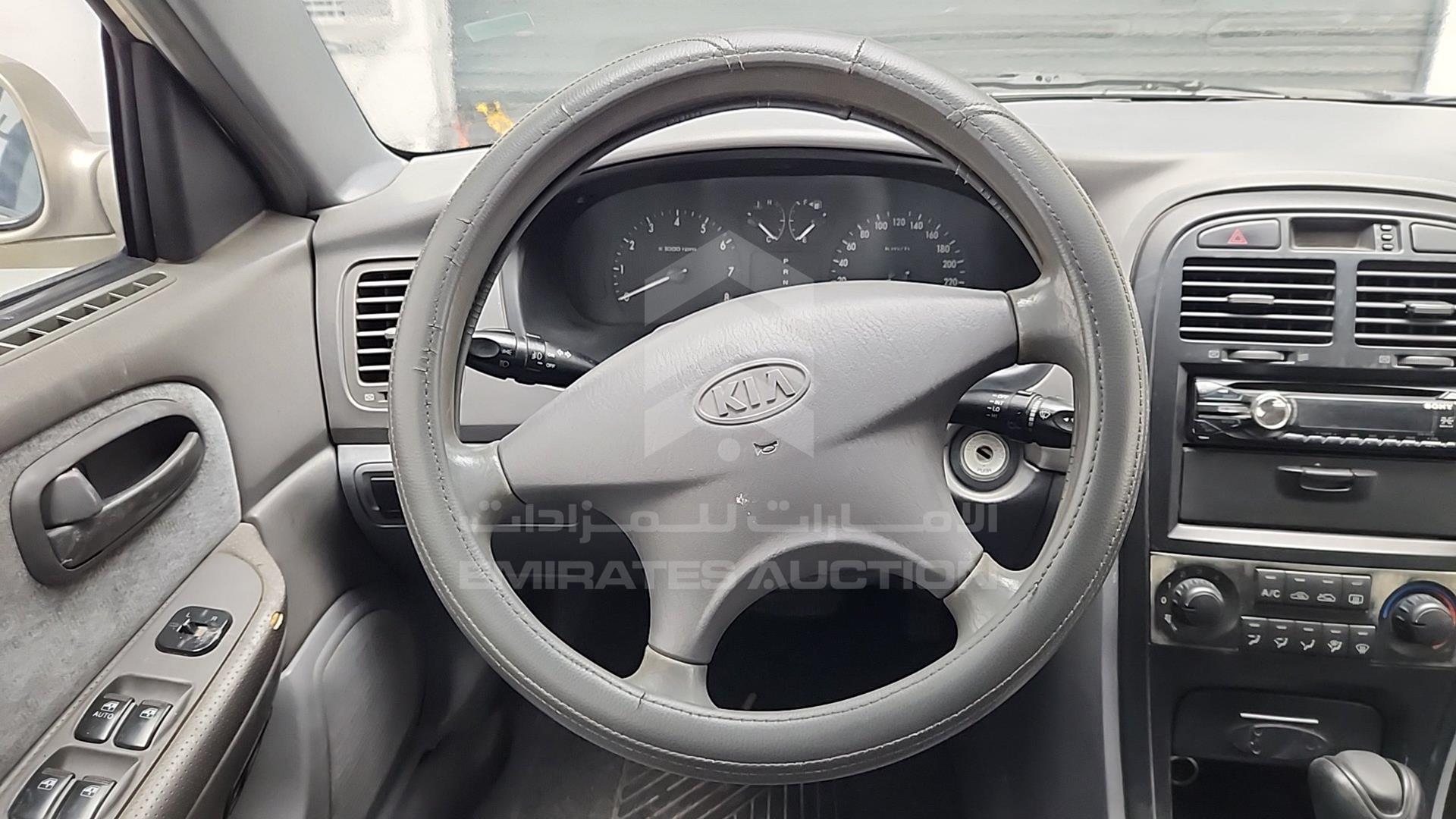 2004 KIA OPTIMA VIN: KNAGD224145327950