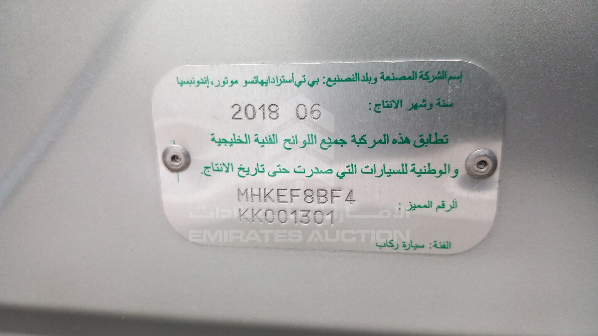 2019 TOYOTA RUSH VIN: MHKEF8BF4KK001301