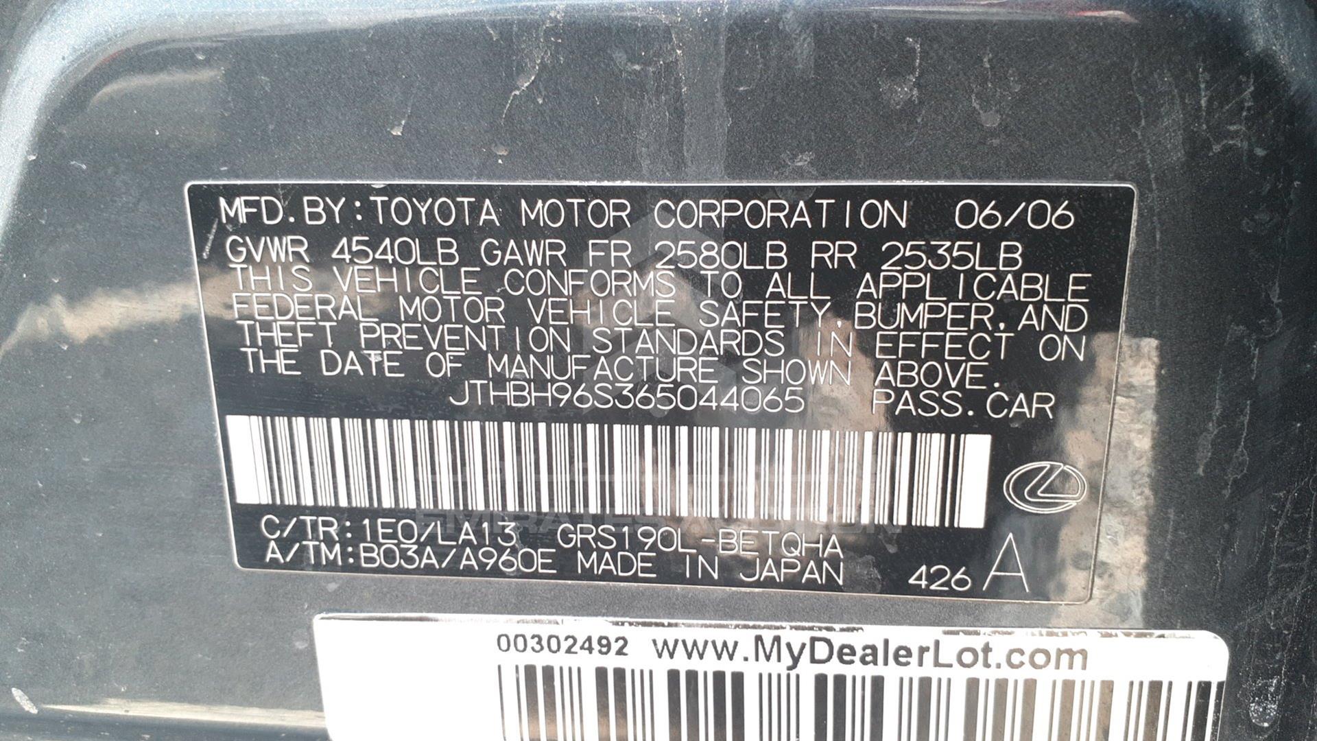 2006 LEXUS GS 300 VIN: JTHBH96S365044065