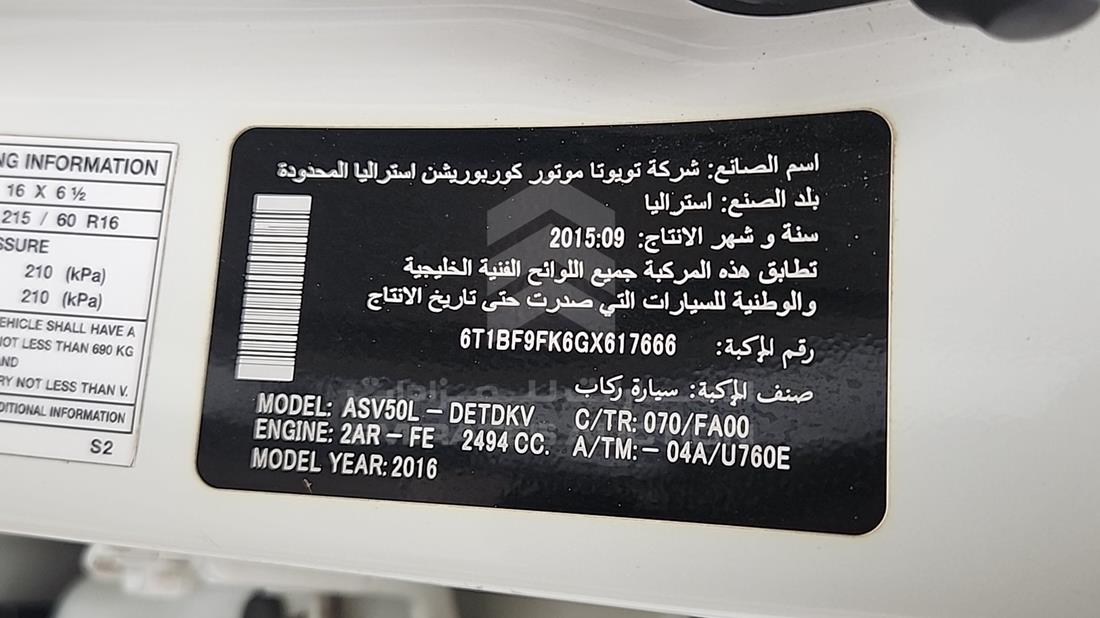 2016 Toyota Camry — VIN on Frame — Photo 3