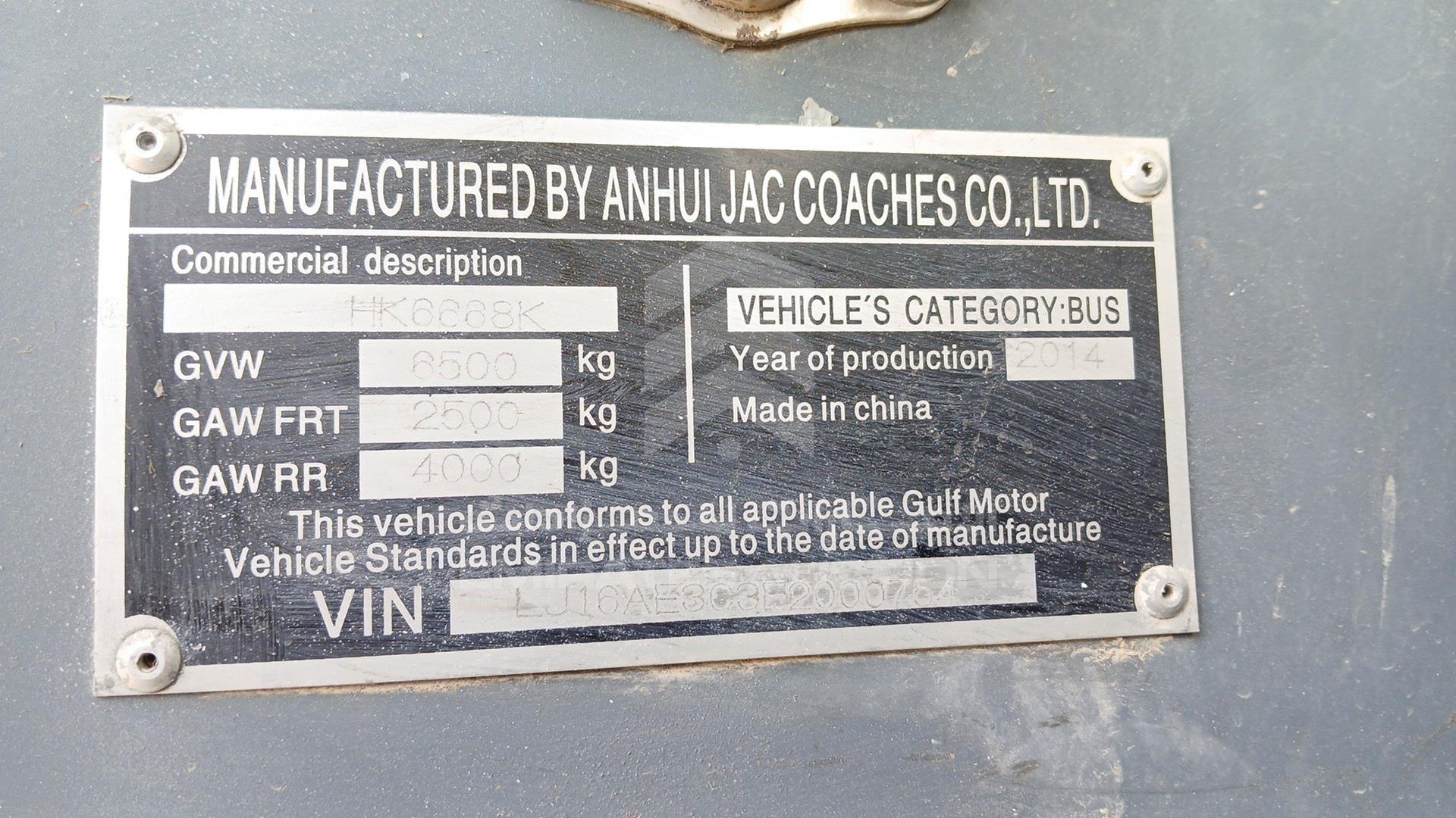 2014 JAC HK6668K VIN: LJ16AE3C3E2000754