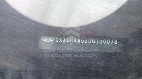 2013 Kia Optima — VIN on Frame — Photo 4 — Thumbnail