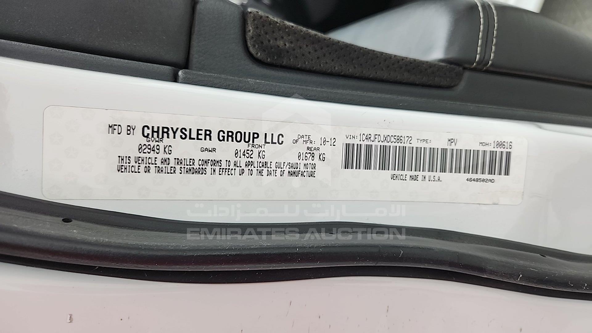 2013 JEEP GRAND CHEROKEE VIN: 1C4RJFDJXDC586172