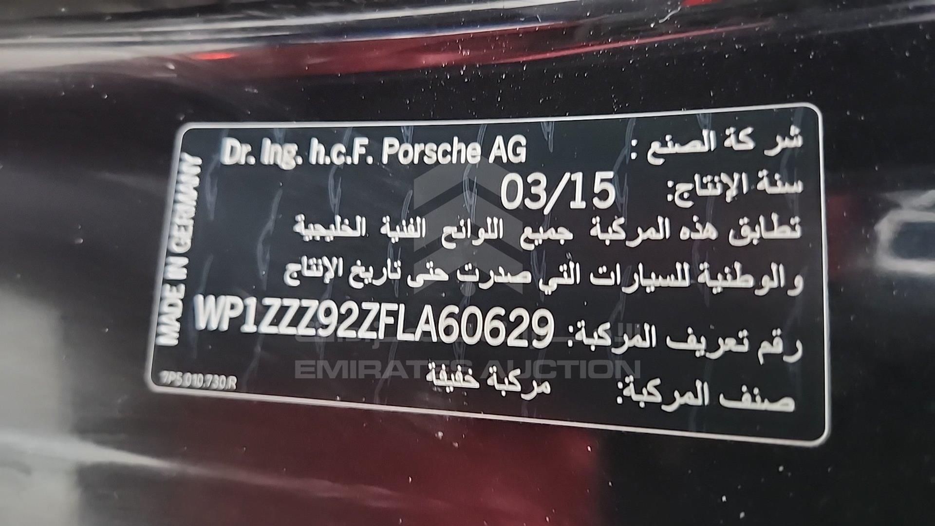 2015 PORSCHE CAYENNE VIN: WP1ZZZ92ZFLA60629