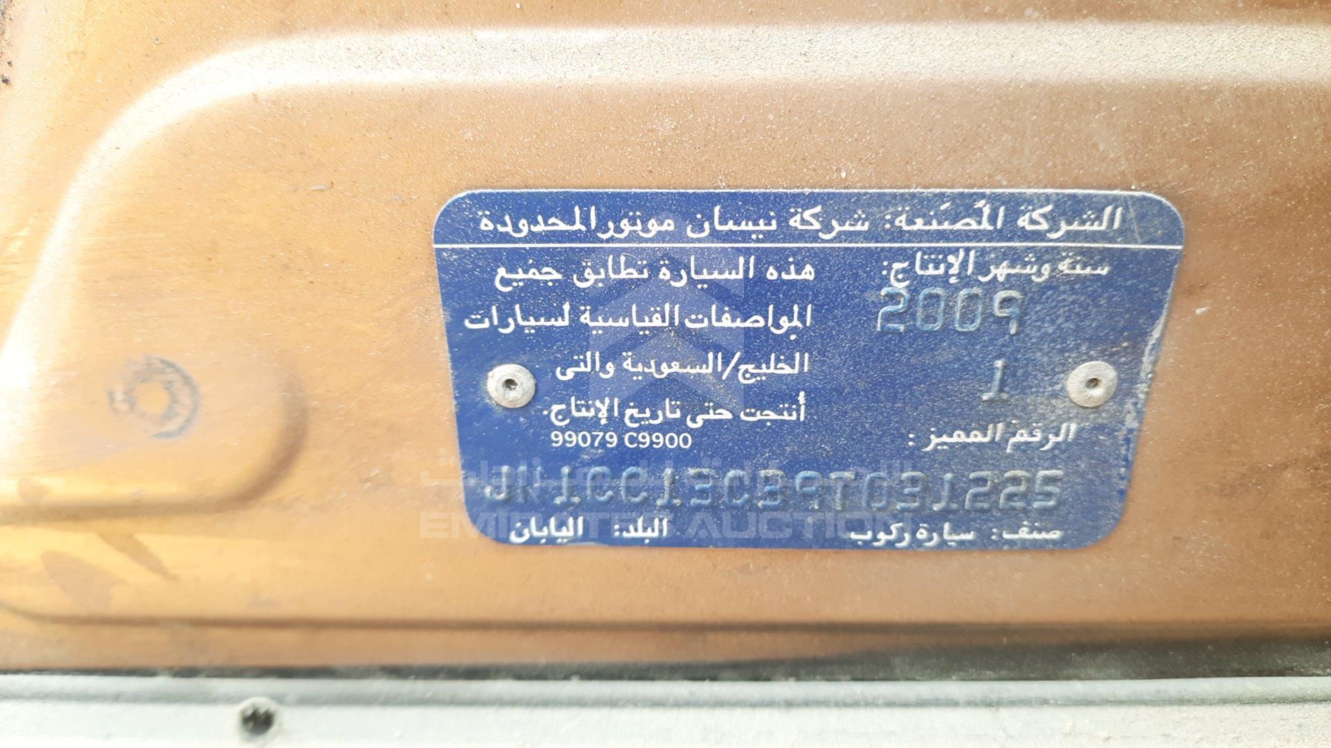 2009 NISSAN TIIDA VIN: JN1CC13C39T031225
