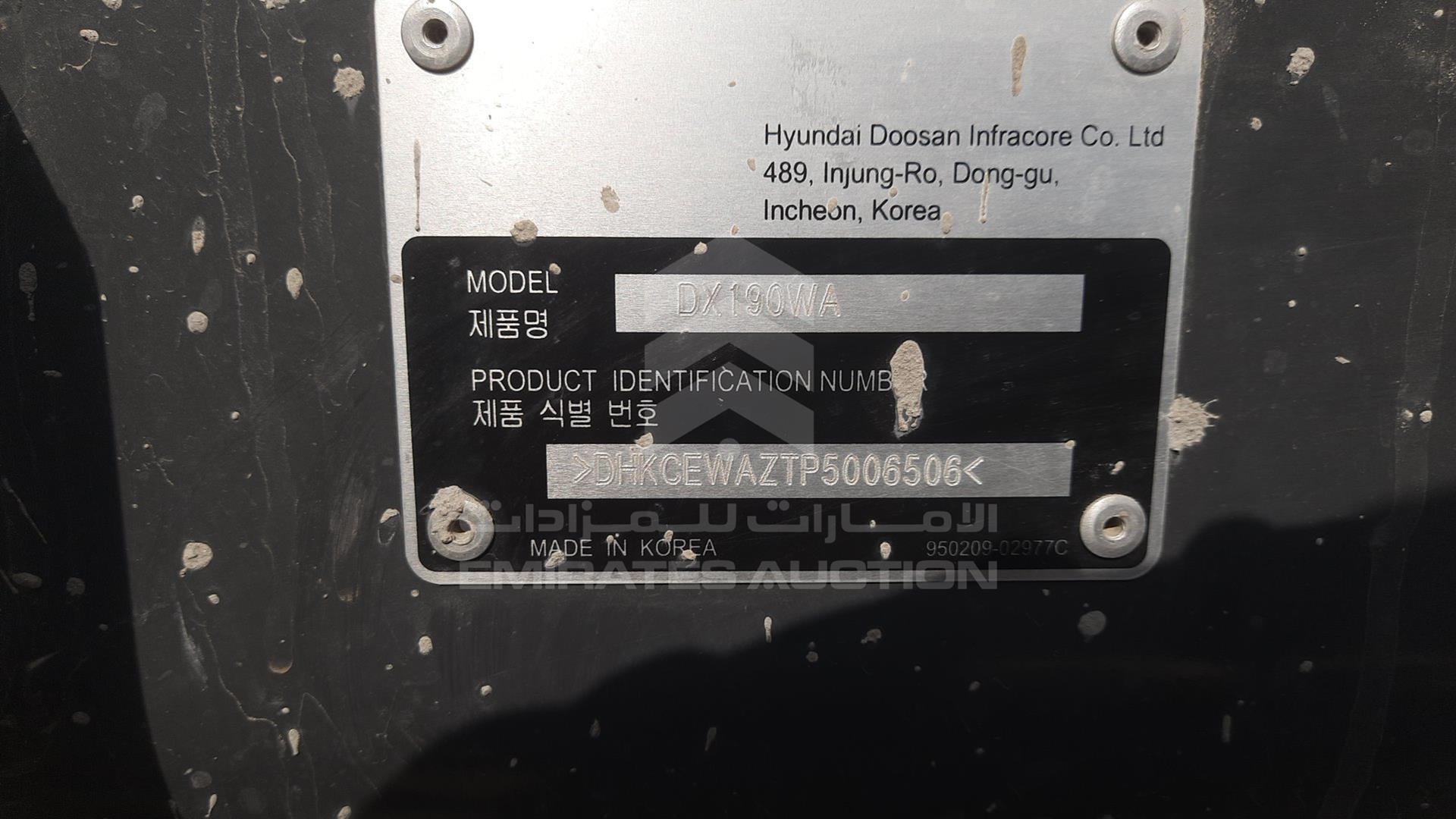 2024 CASE 570V VIN: DHKCEWAZTP5006506