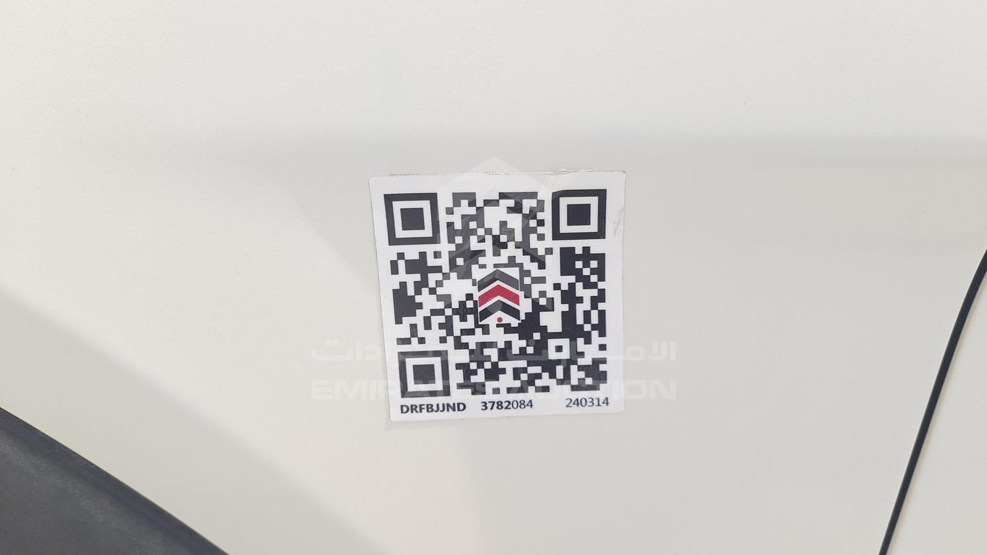 2014 HYUNDAI SANTA FE VIN: KMHSU81E4DU073033