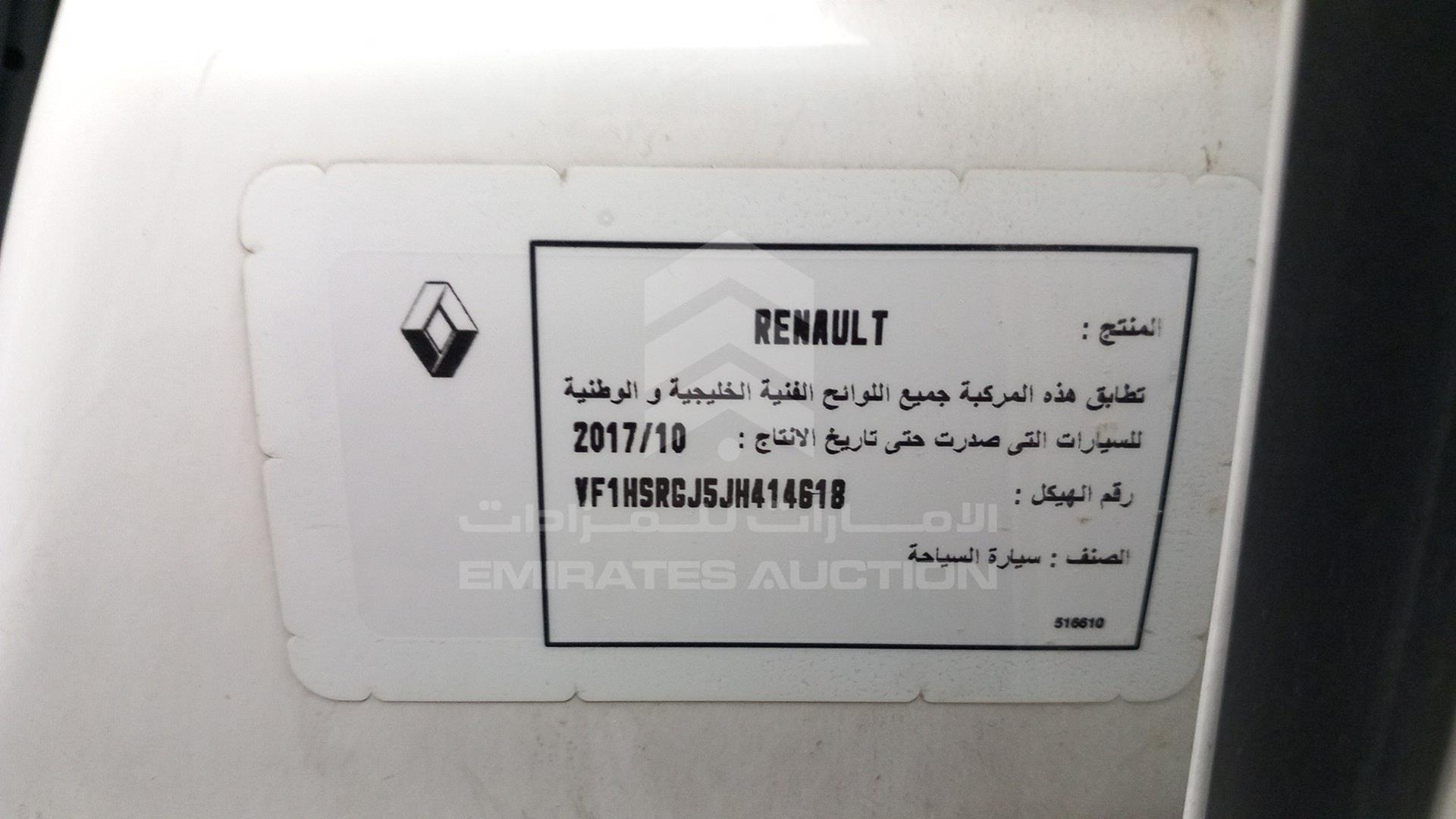2018 RENAULT DUSTER VIN: VF1HSRGJ5JH414618