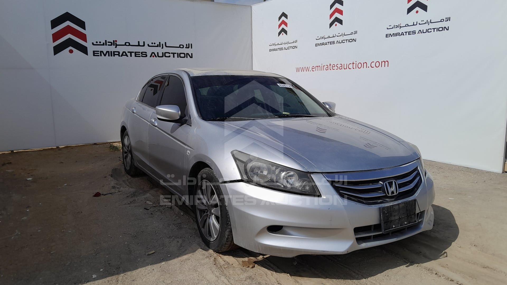 2011 HONDA ACCORD VIN: JHMCP2670BC201388