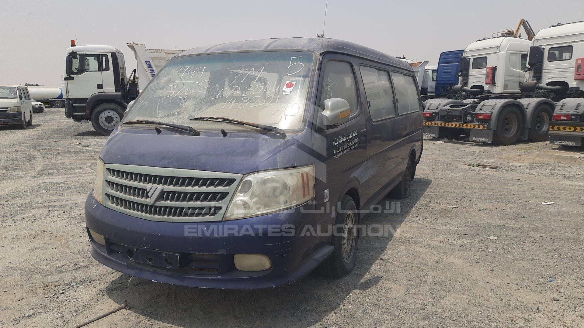 2010 FOTON VIEW VIN: LVCB1DWA7AB030954