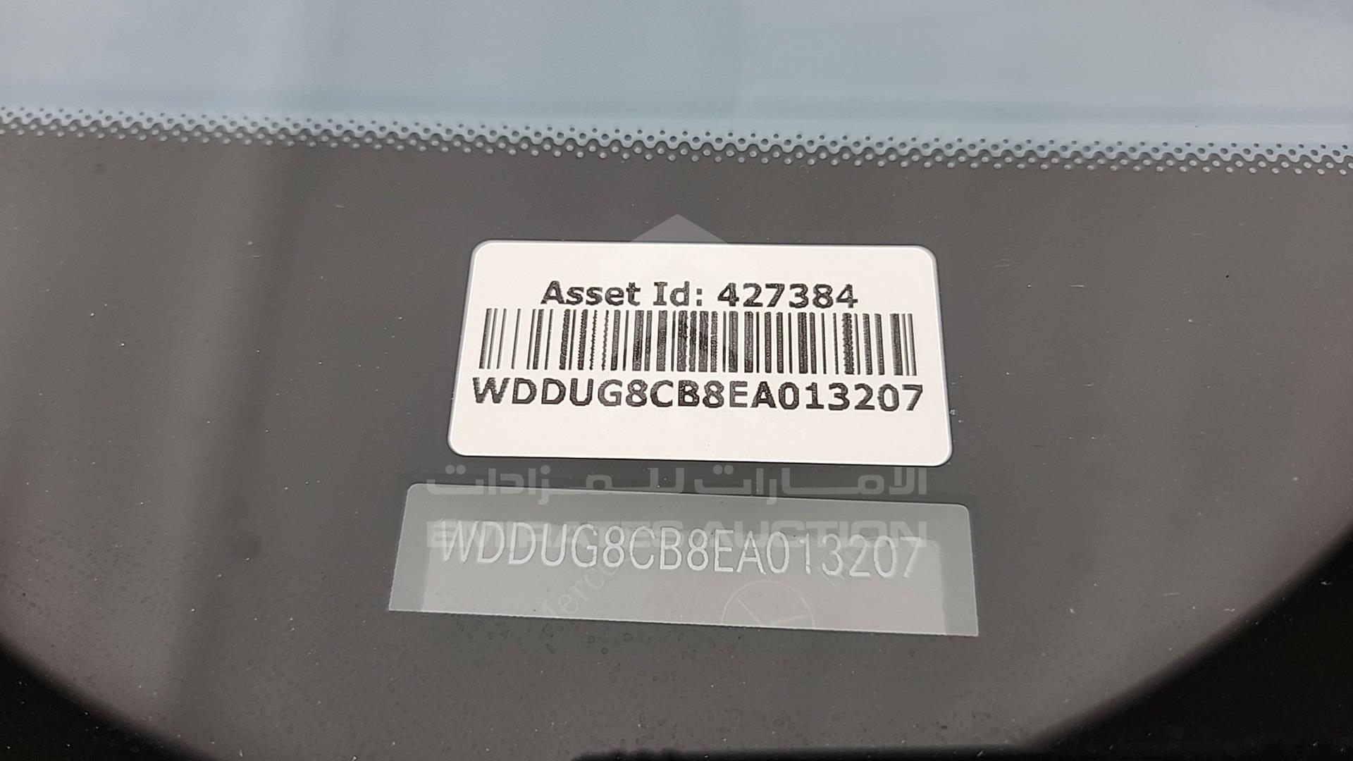 2014 MERCEDES SL 500 VIN: WDDUG8CB8EA013207