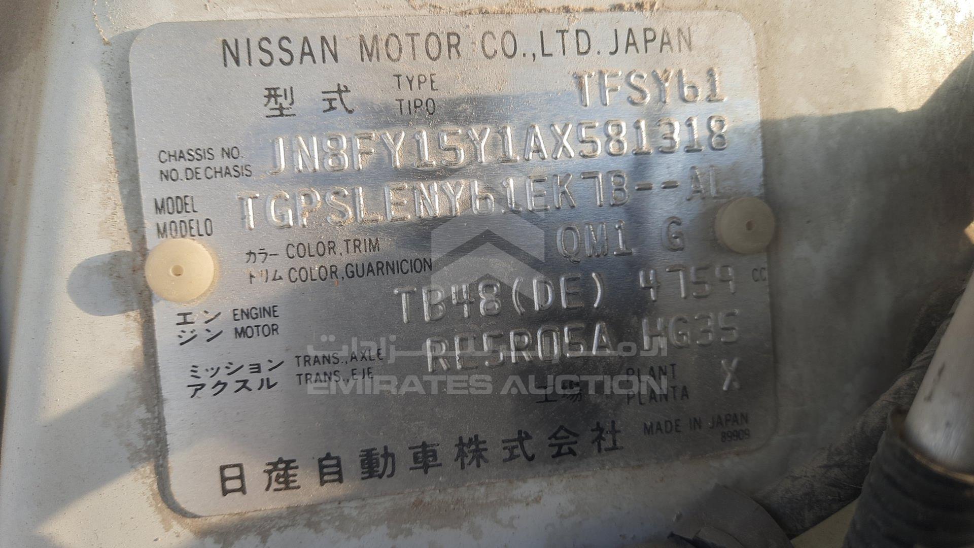 2010 NISSAN PATROL VIN: JN8FY15Y1AX581318