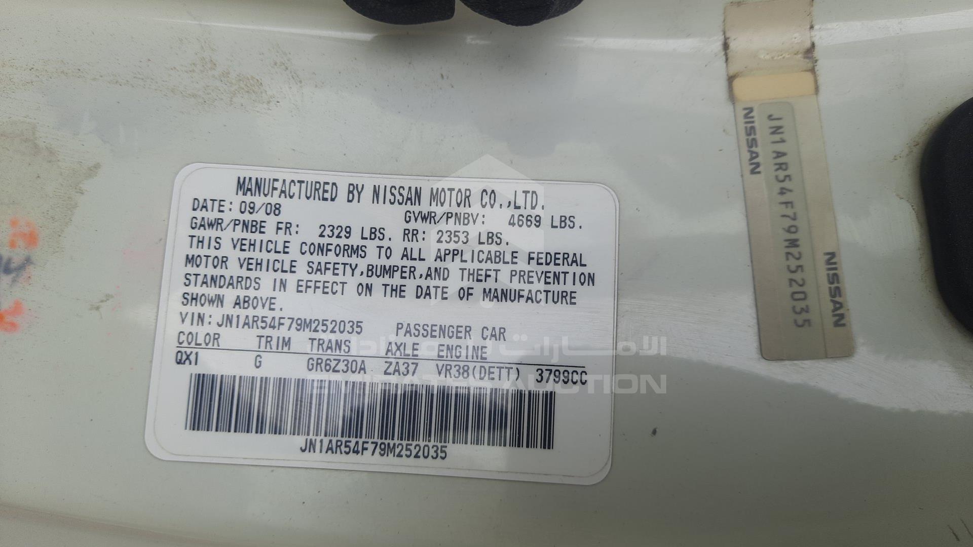 2009 NISSAN --- VIN: JN1AR54F79M252035