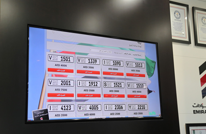 Launching direct sale of RAK Number Plates