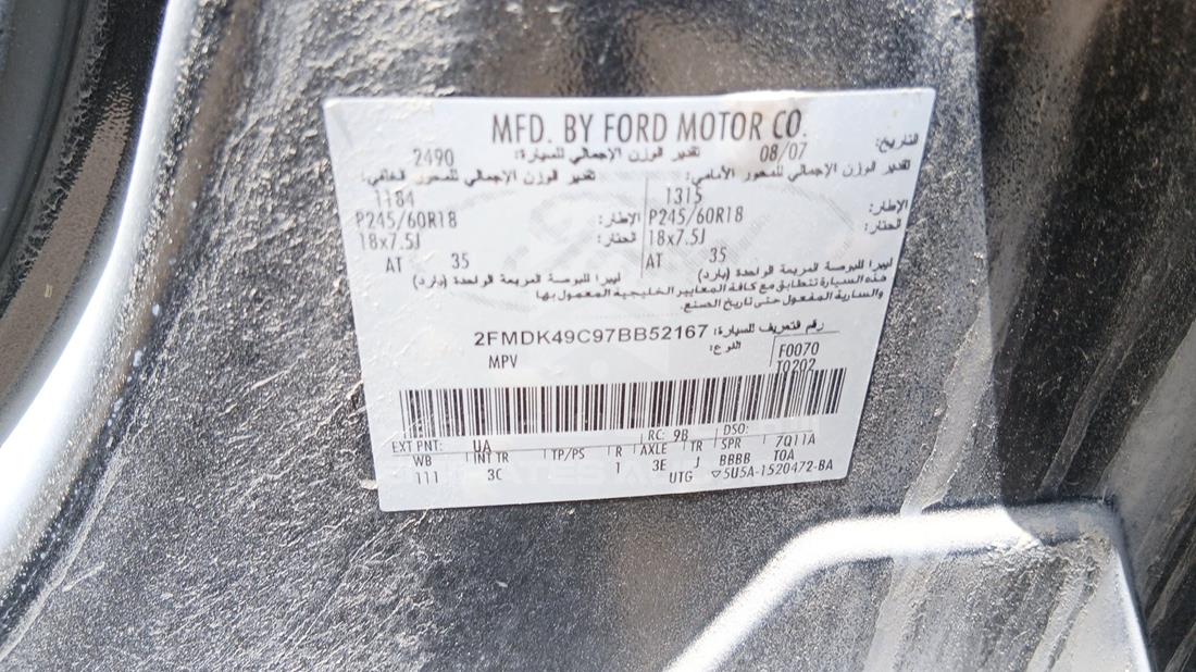 فورد ايدج 2007 — رقم الشاسيه على الهيكل — صورة 2