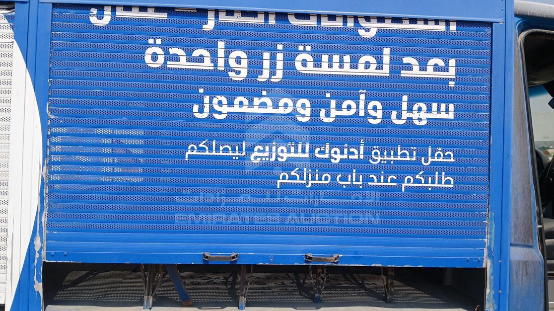 مرسيدس سبرينتر 2017 — الباب الخلفي الأيمن — صورة 20