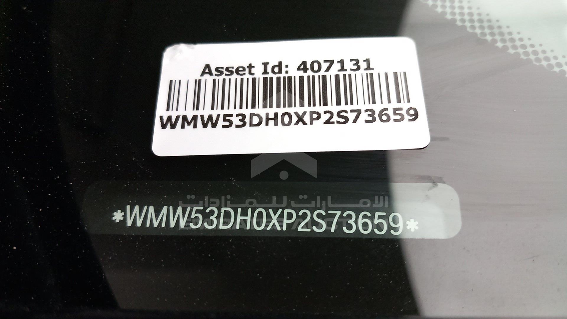 2023 MINI COOPER S VIN: WMW53DH0XP2S73659