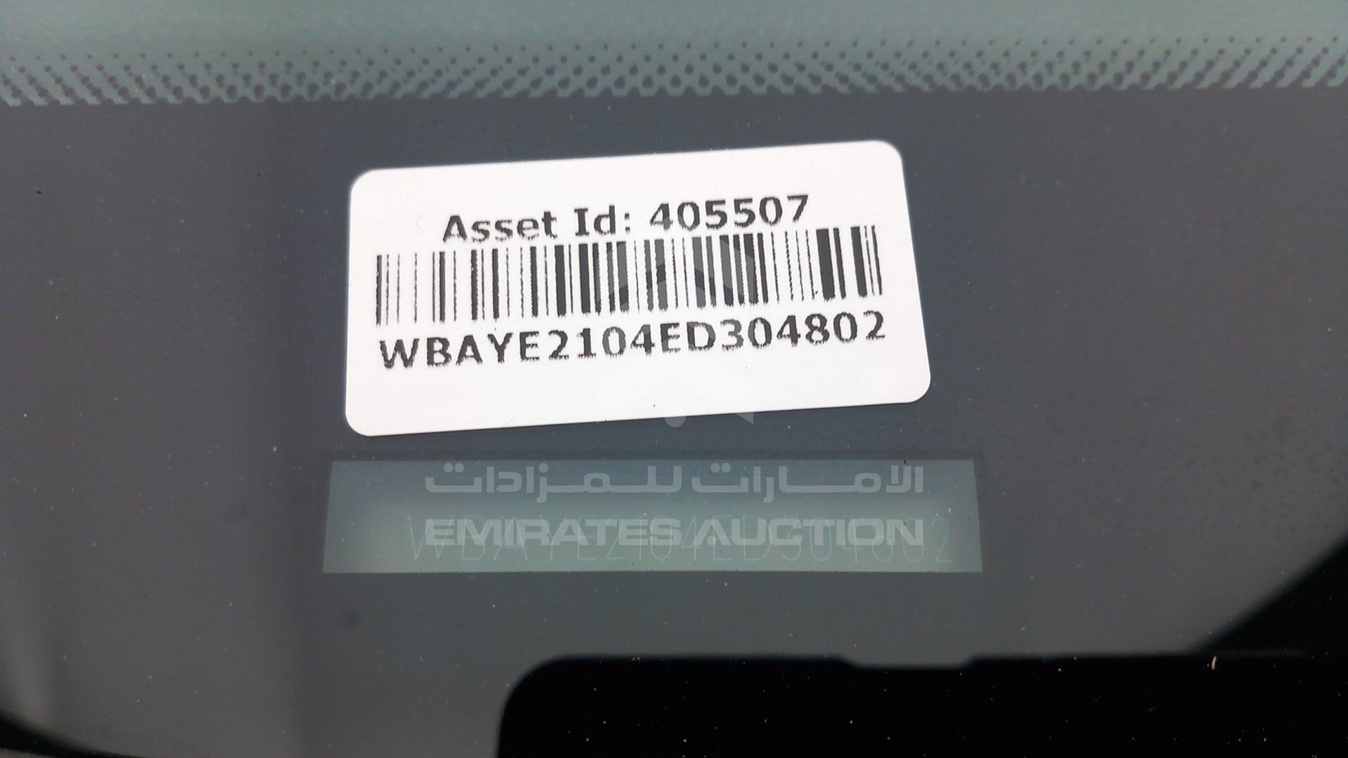 2014 BMW 730 VIN: WBAYE2104ED304802
