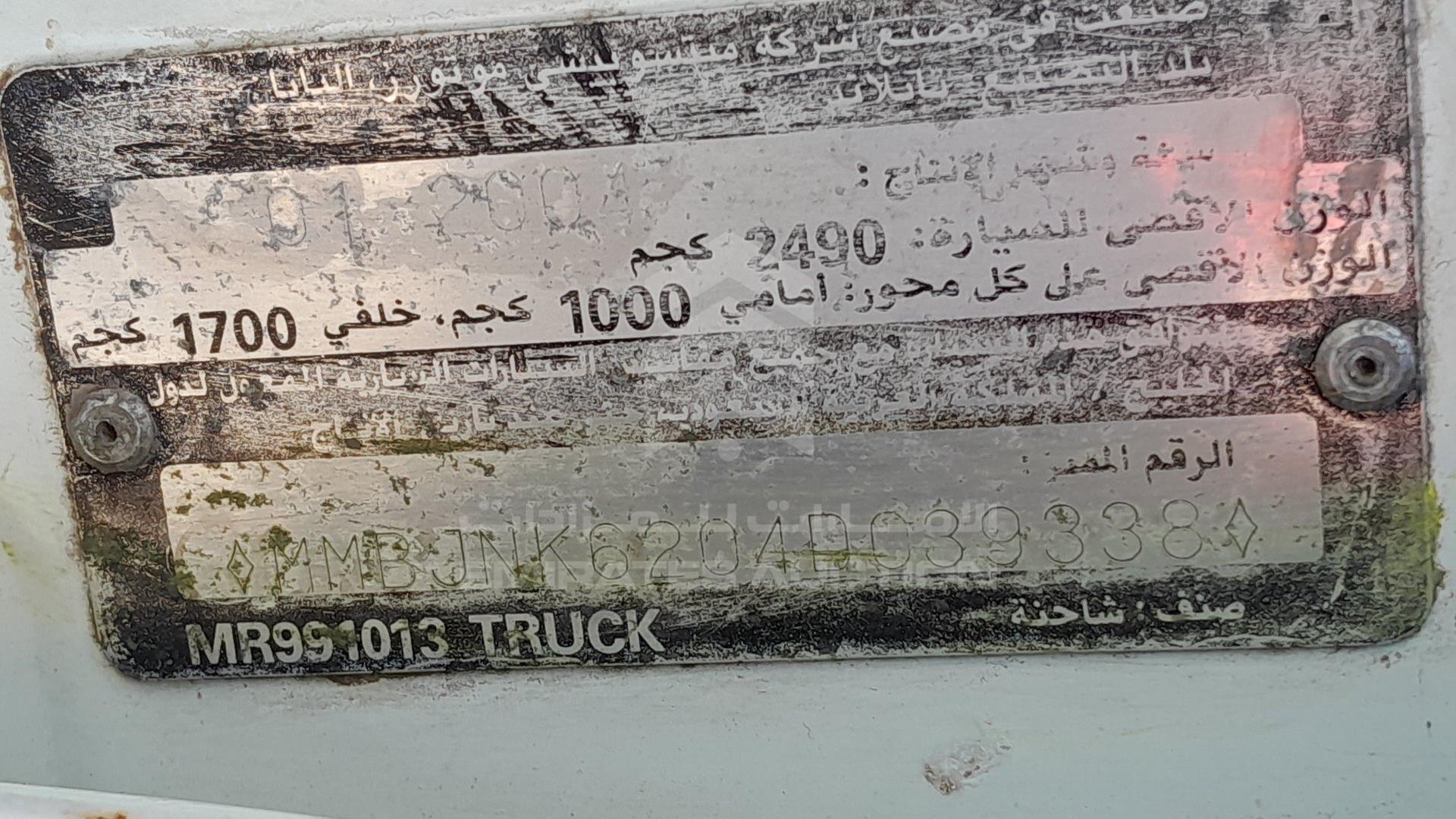 2004 MITSUBISHI L 200 VIN: MMBJNK6204D039338