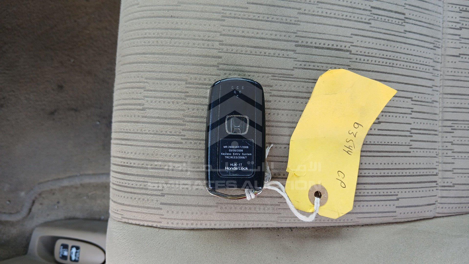 1HGCP2636CA625346 - 2012 Honda Accord - #507420