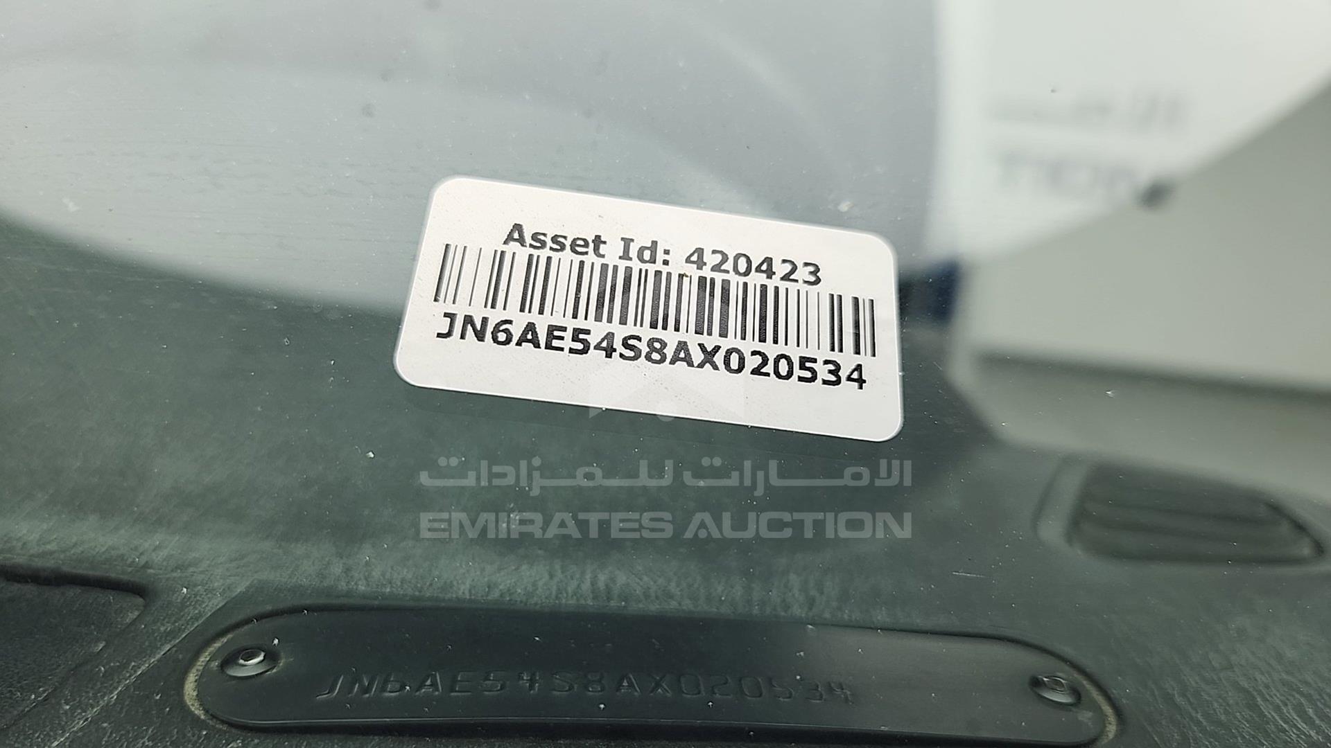 2010 NISSAN URVAN VIN: JN6AE54S8AX020534