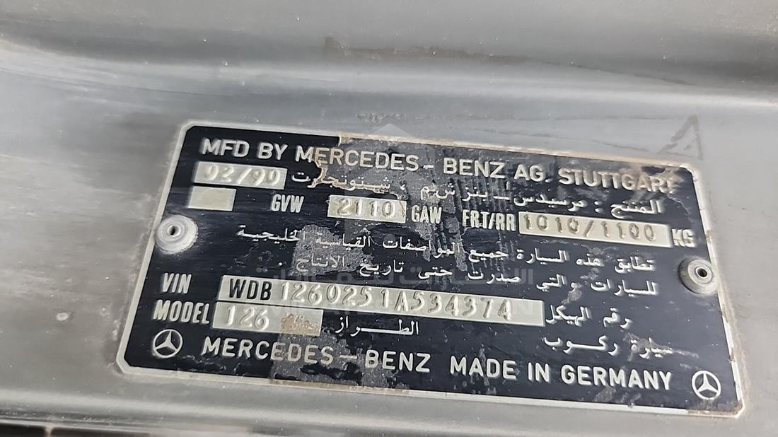 1990 Mercedes 300 SEL — VIN on Frame — Photo 3