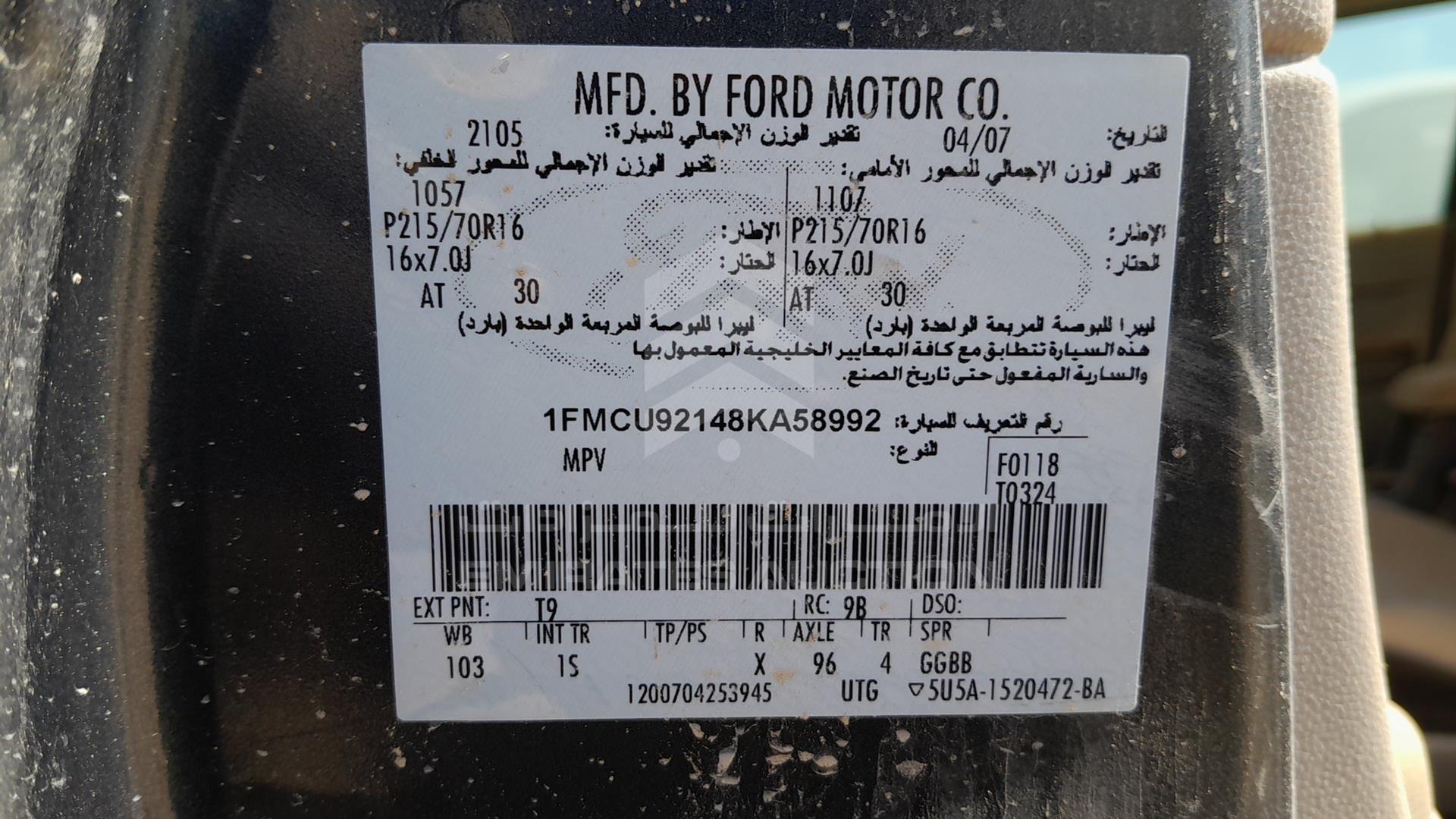 2008 FORD ESCAPE VIN: 1FMCU92148KA58992