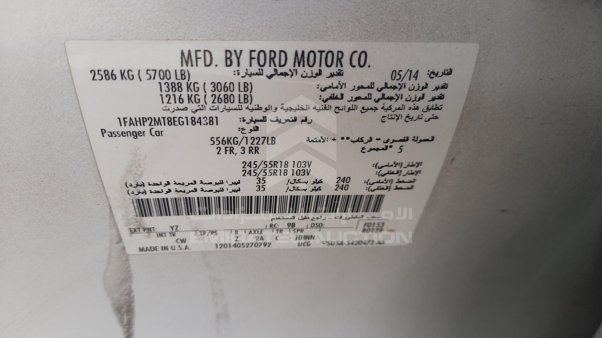 2014 FORD TAURUS VIN: 1FAHP2MT8EG184381