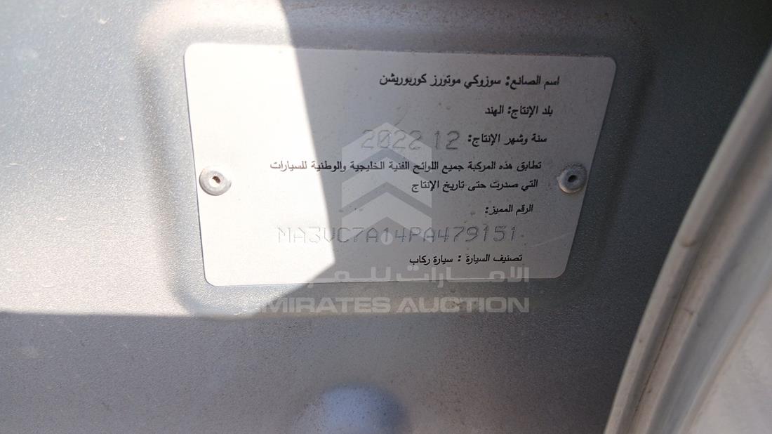 سوزوكي سياز 2023 — رقم الشاسيه على الهيكل — صورة 3