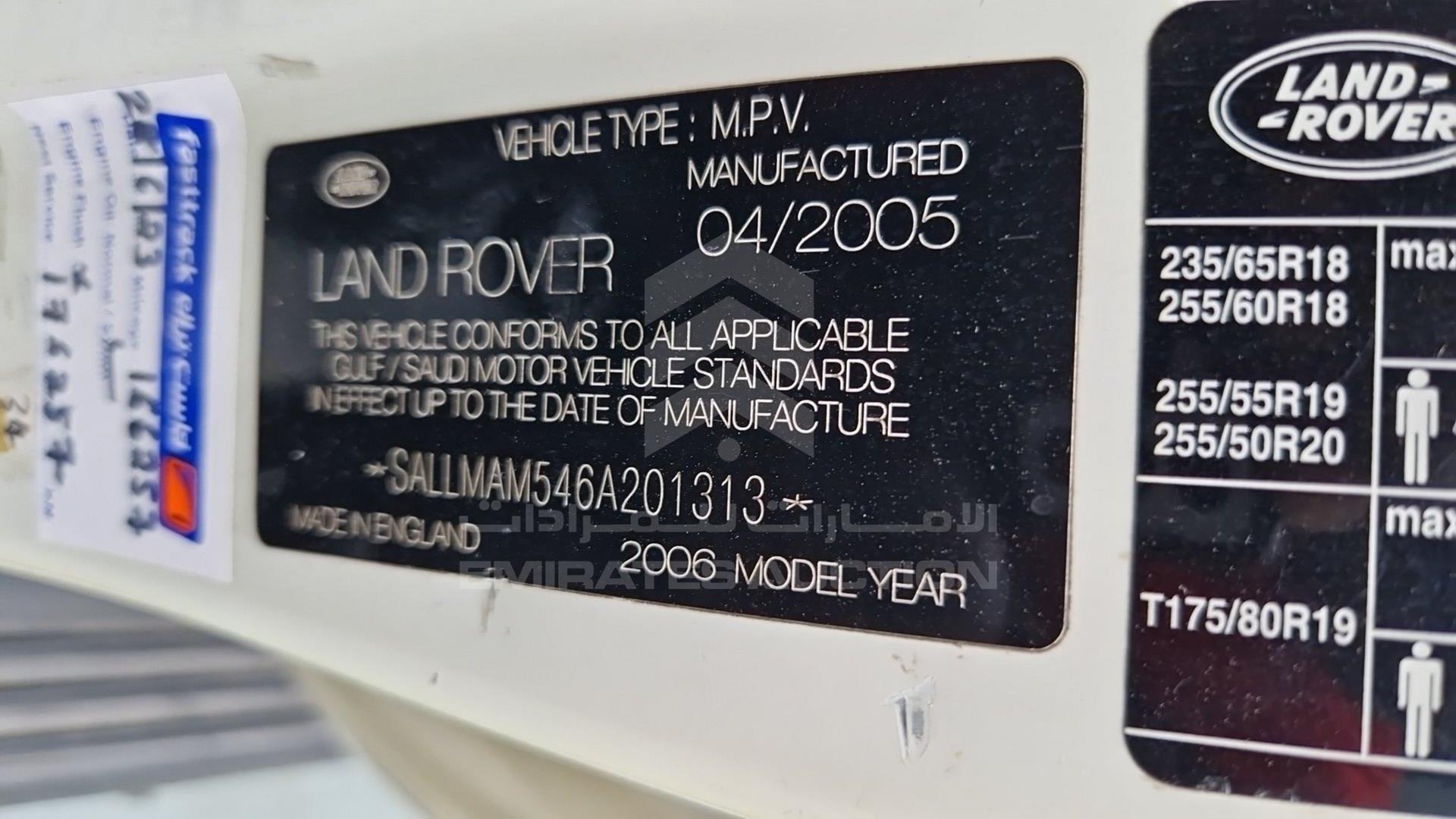 2006 RANGE ROVER HSE VIN: SALLMAM546A201313
