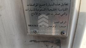 2006 Mitsubishi Rosa — VIN on Frame — Photo 2 — Thumbnail