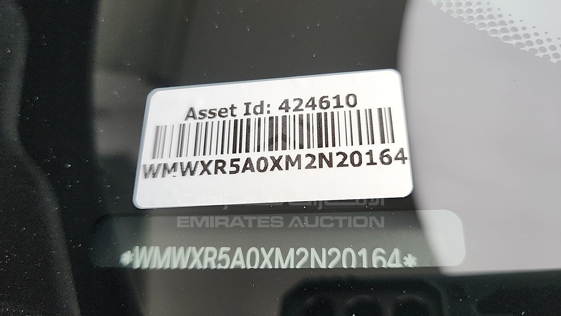2021 MINI COOPER S VIN: WMWXR5A0XM2N20164