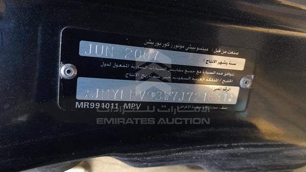 JMYLRV93W7J721631 Mitsubishi Pajero