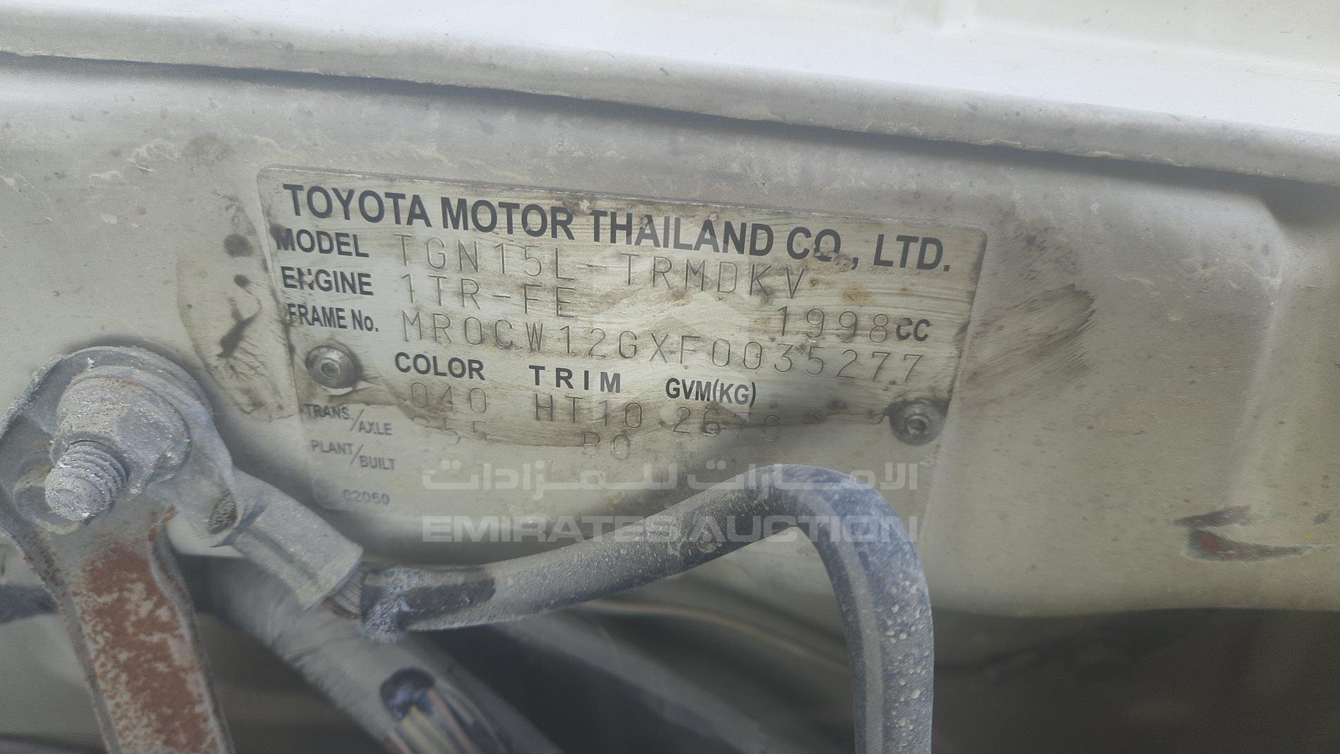 MR0CW12GXF0035277 - 2015 Toyota Hilux - #463028