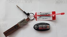 2019 Nissan Patrol — Keys — Photo 6 — Thumbnail
